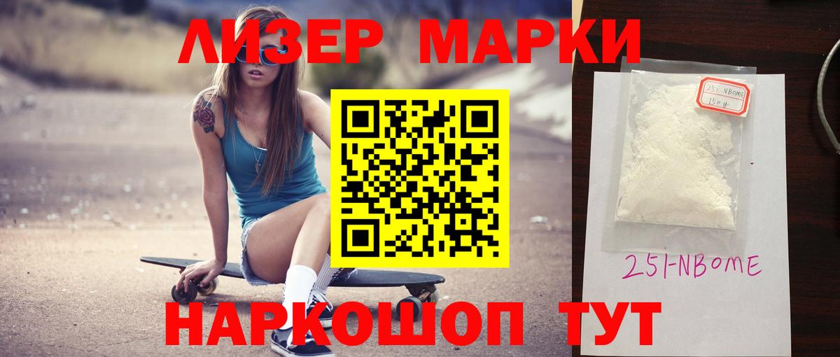 Глазов  LSD-25 экстази кислота  ЛСД экстази ecstasy      Вход с VPN 