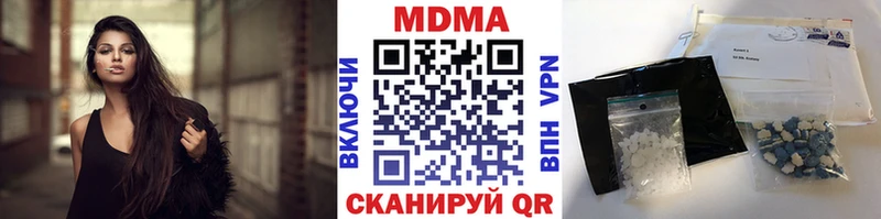 МДМА кристаллы  кракен как зайти  Глазов 