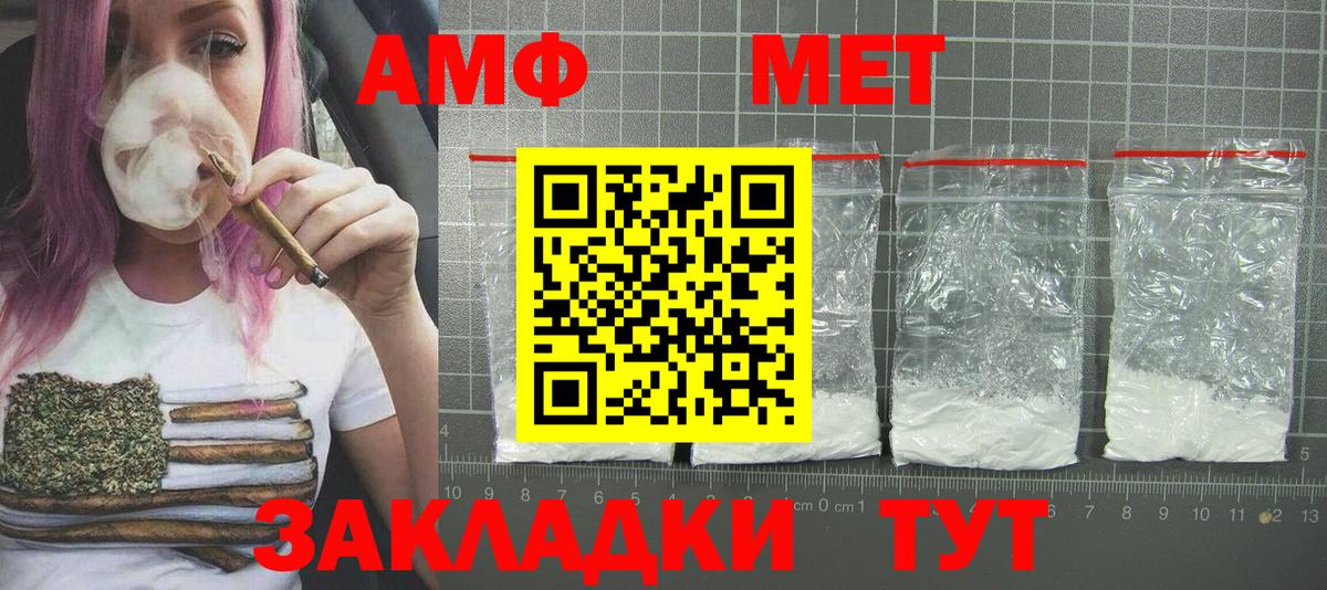 Глазов  МЕТАМФЕТАМИН мет  МЕТАМФЕТАМИН мет  Вход с VPN 