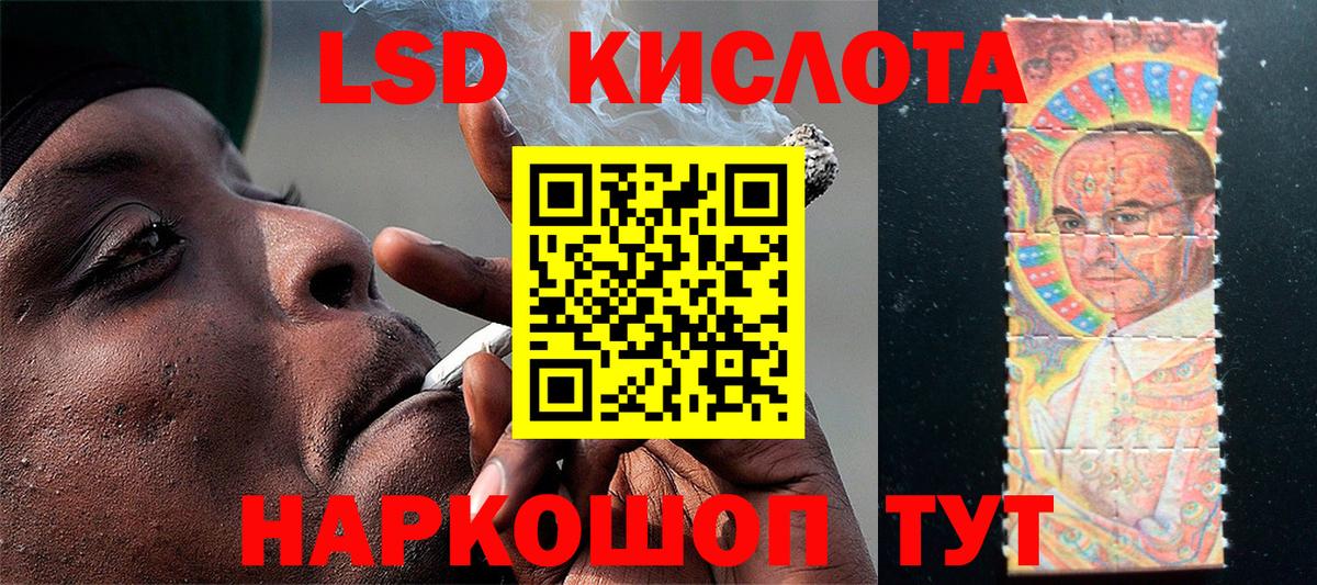 Глазов  Марки 25I-NBOMe 1,8мг  Марки 25I-NBOMe 1,8мг  Вход с VPN 