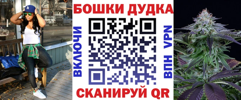 Канабис Ganja  Глазов 