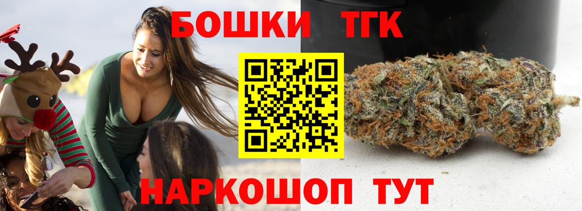 Бошки Шишки семена Глазов
